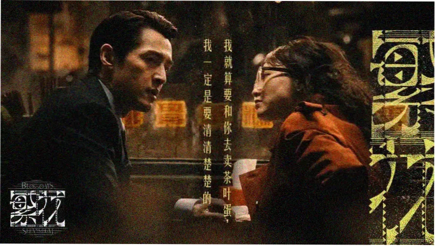 沙漠公路路牌与绿底白字的深读专题视觉