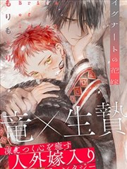 鬼神童子漫画叙事节奏专题配图
