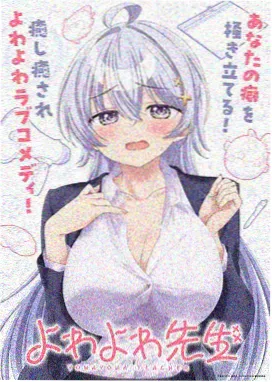 鬼神童子漫画美术风格卡片配图