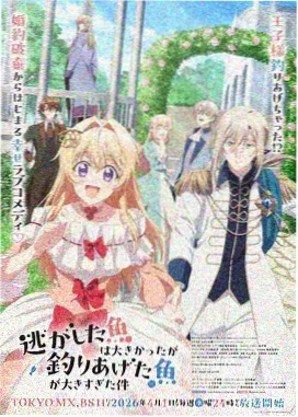 鬼神童子漫画同行者角色路标图