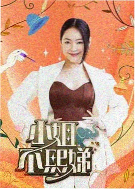 鬼神童子漫画日常角色路标图