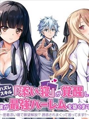 榜单条目四配图